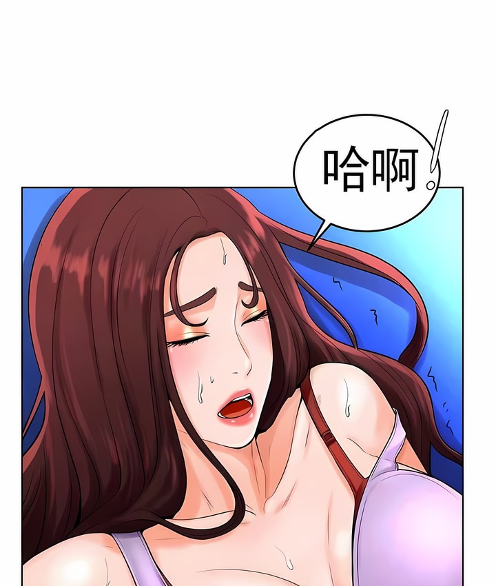第33话 - 第3.jpg页