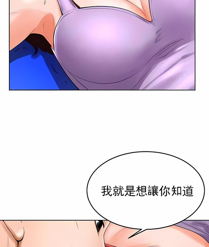第33话 - 第4.jpg页