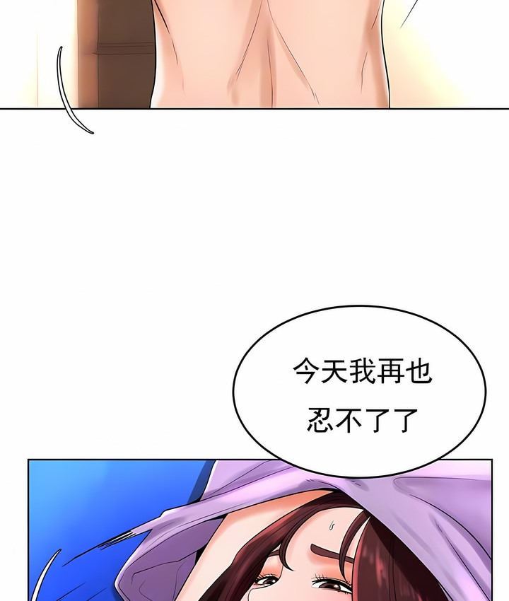 第33话 - 第7.jpg页