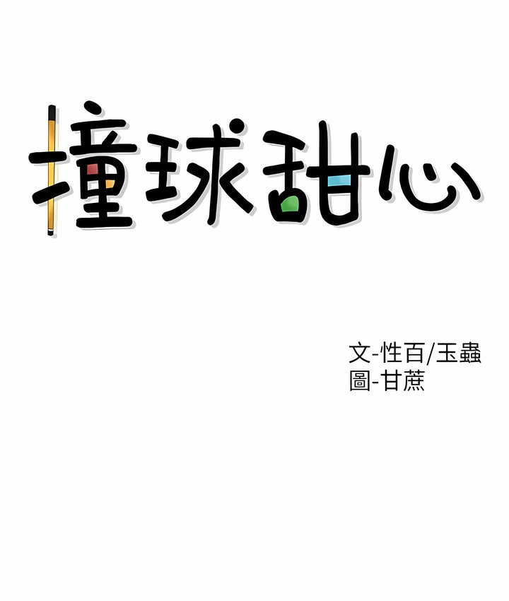 第33话 - 第10.jpg页