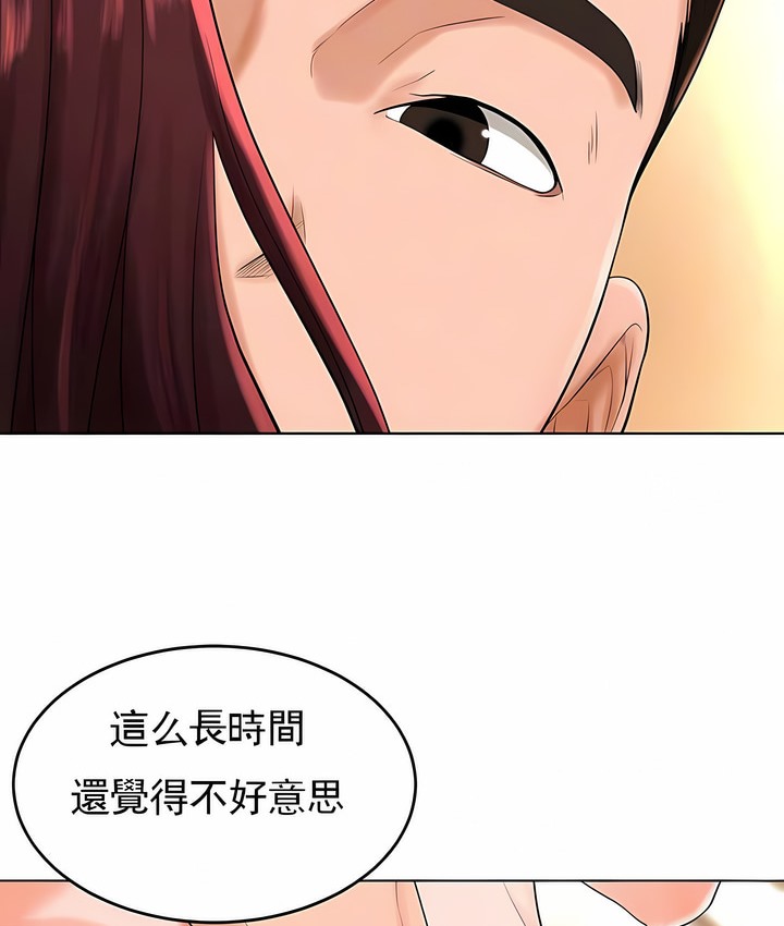 第33话 - 第15.jpg页