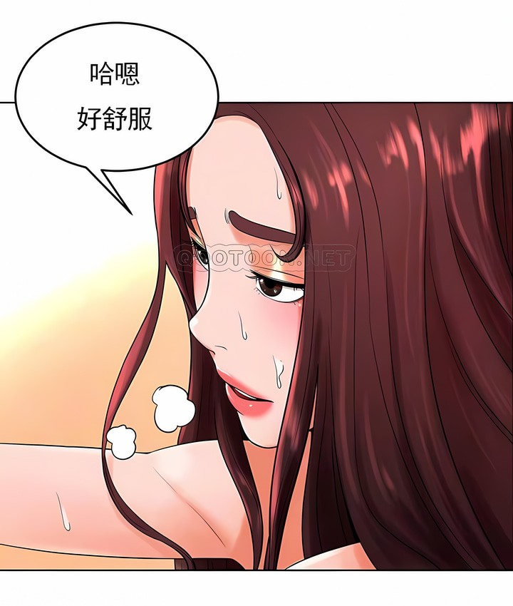 第33话 - 第23.jpg页