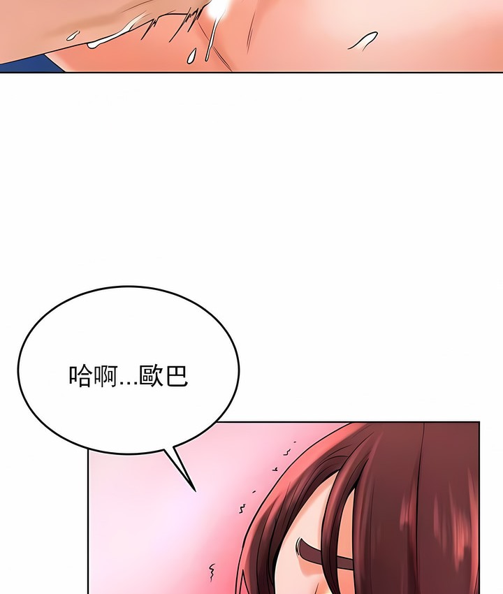 第33话 - 第28.jpg页