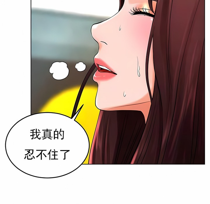 第33话 - 第34.jpg页