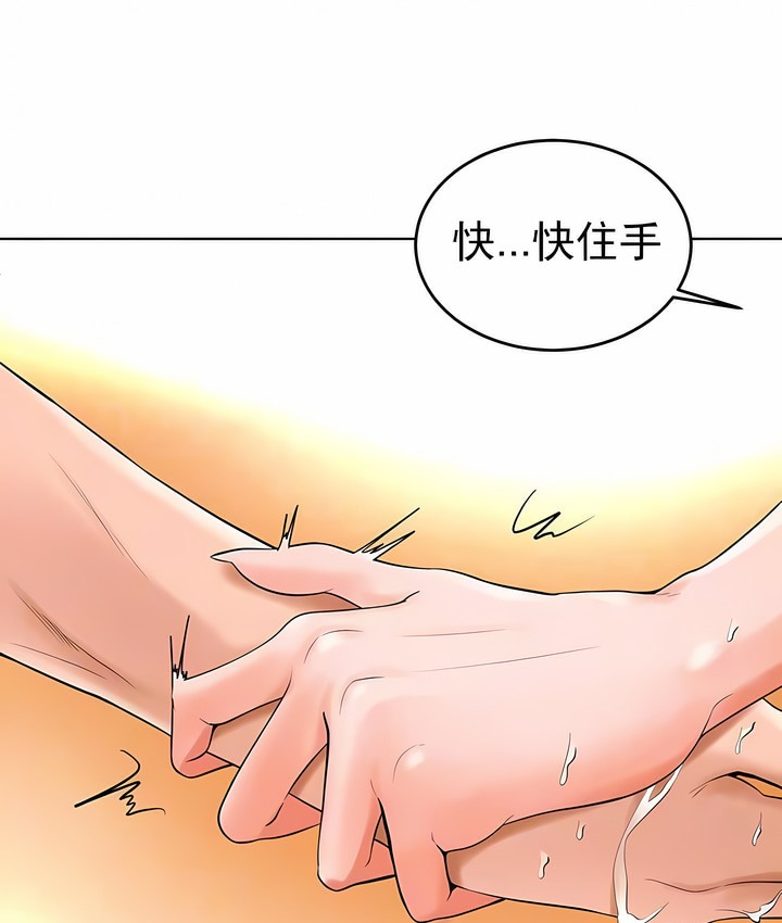 第33话 - 第35.jpg页