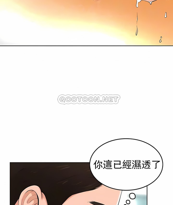 第33话 - 第36.jpg页