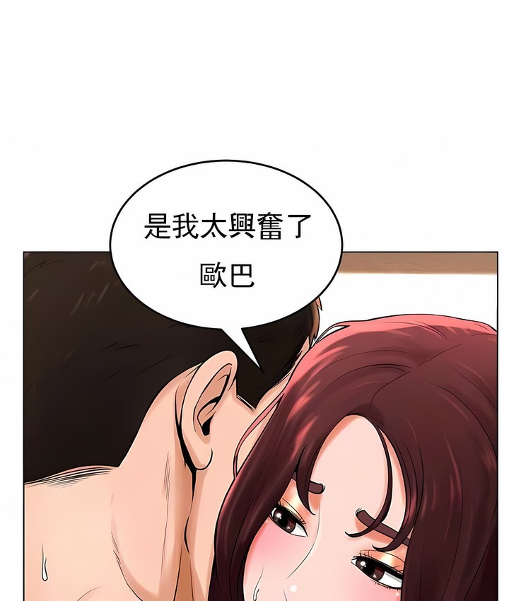 第33话 - 第38.jpg页