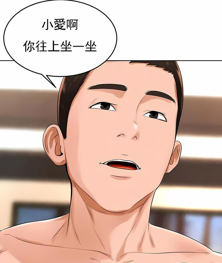 第33话 - 第40.jpg页
