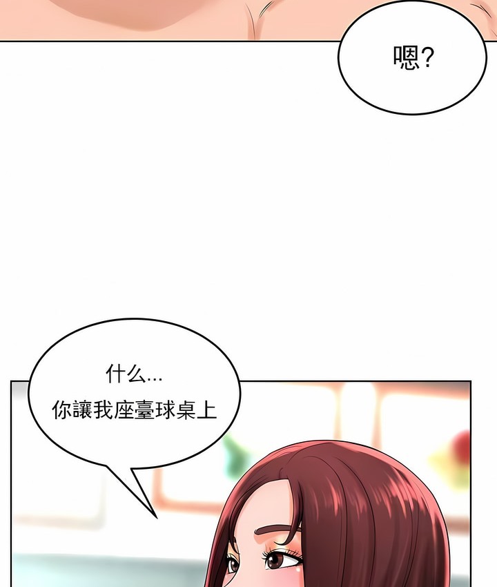 第33话 - 第41.jpg页