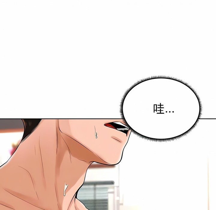 第33话 - 第43.jpg页