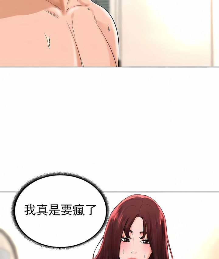 第33话 - 第44.jpg页