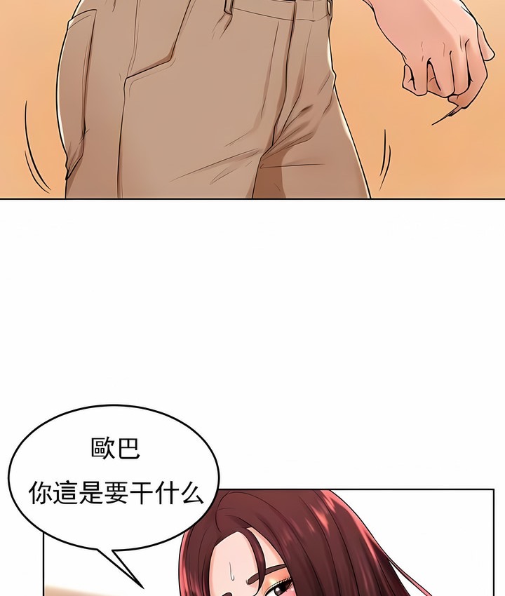 第33话 - 第47.jpg页