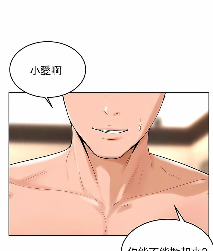 第33话 - 第51.jpg页