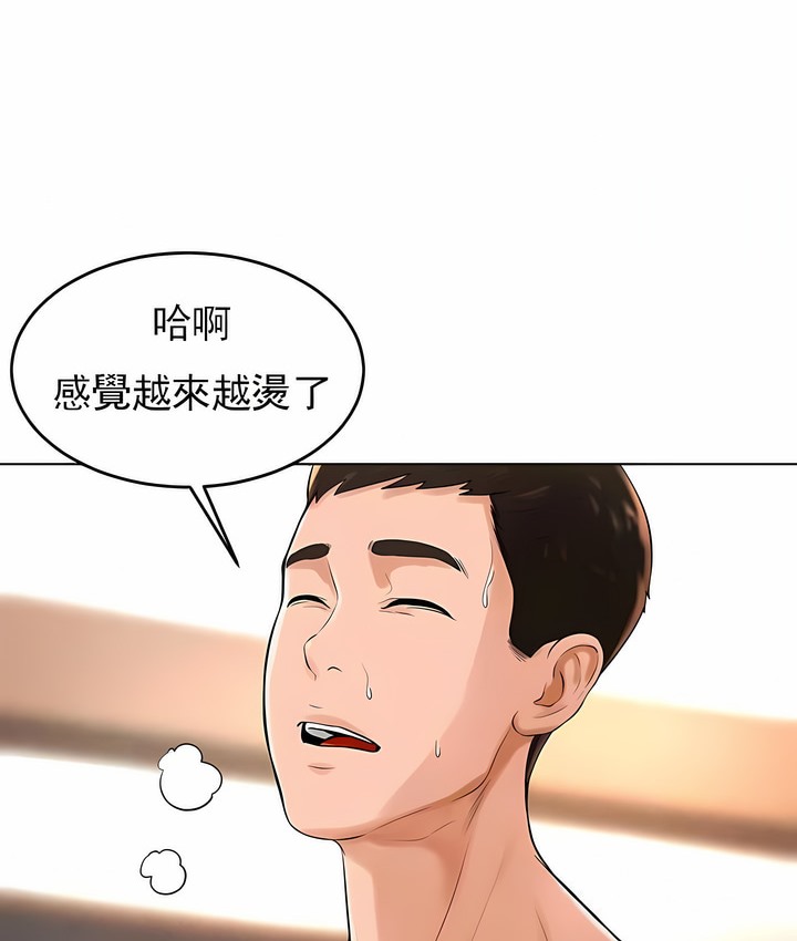 第33话 - 第66.jpg页