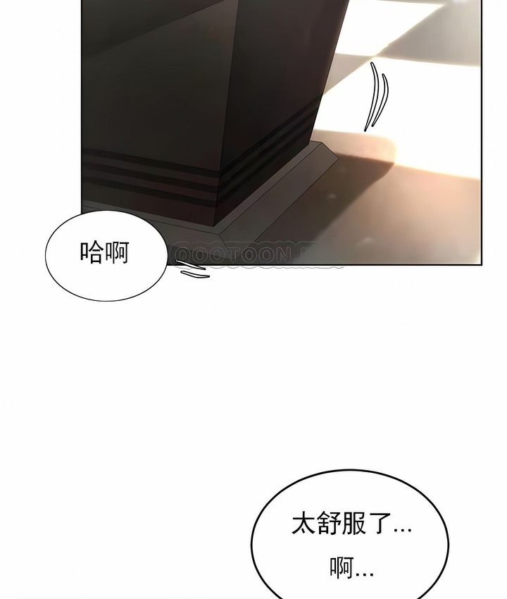 第33话 - 第82.jpg页