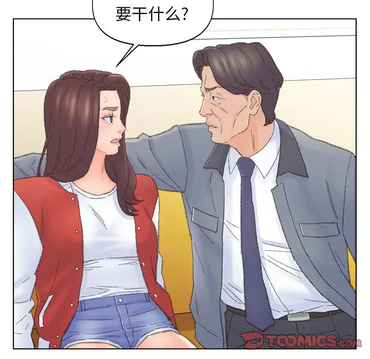 第41话 - 第36.jpg页