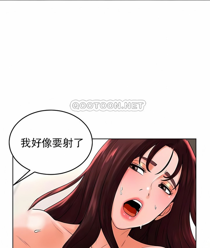 第33话 - 第91.jpg页