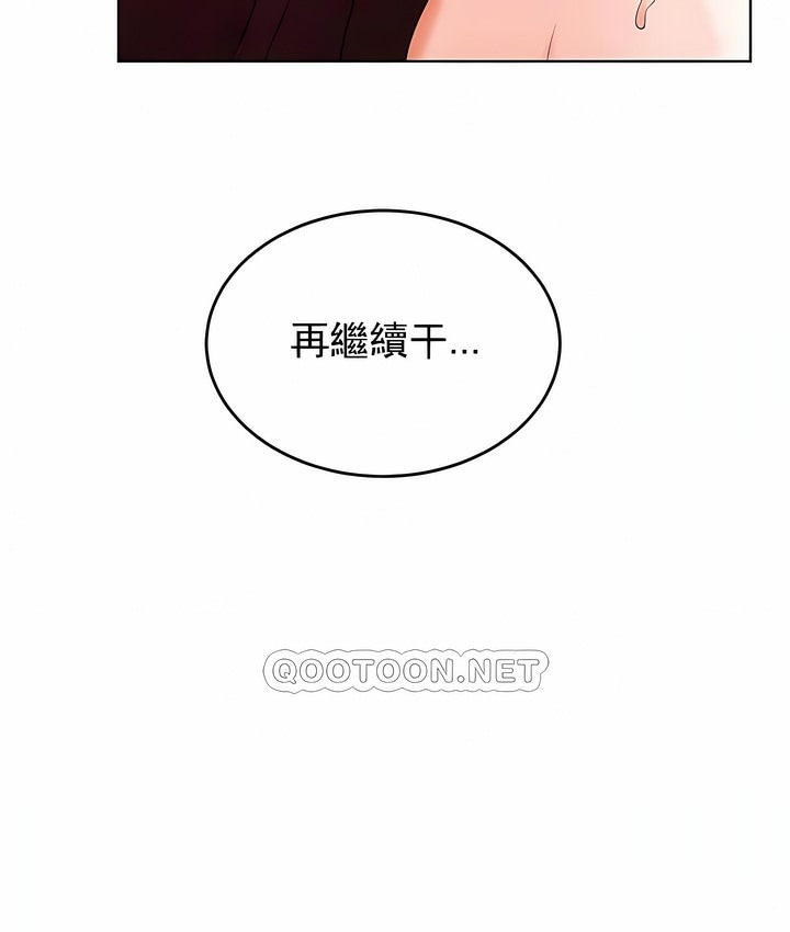 第33话 - 第96.jpg页