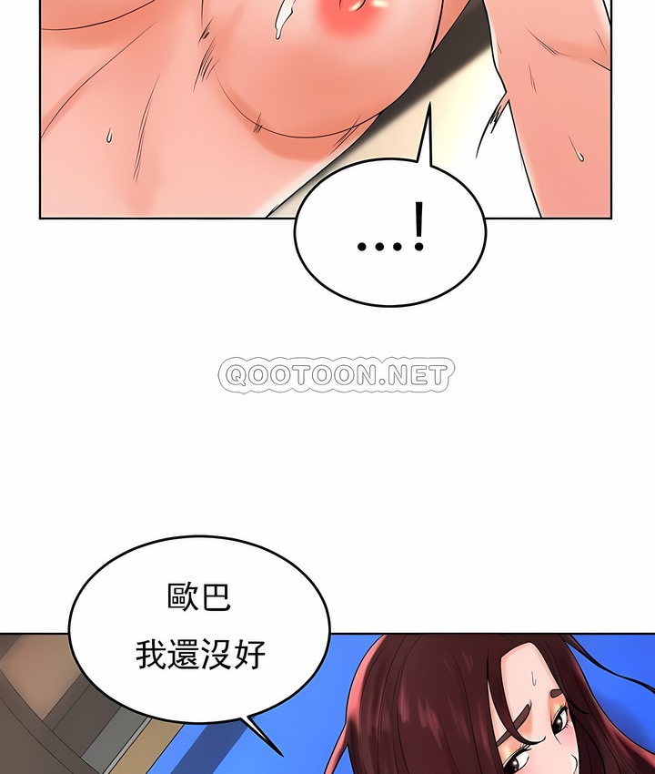 第34话 - 第2.jpg页