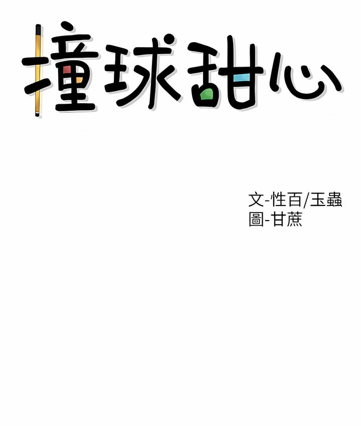 第34话 - 第7.jpg页