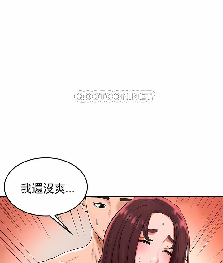 第34话 - 第8.jpg页