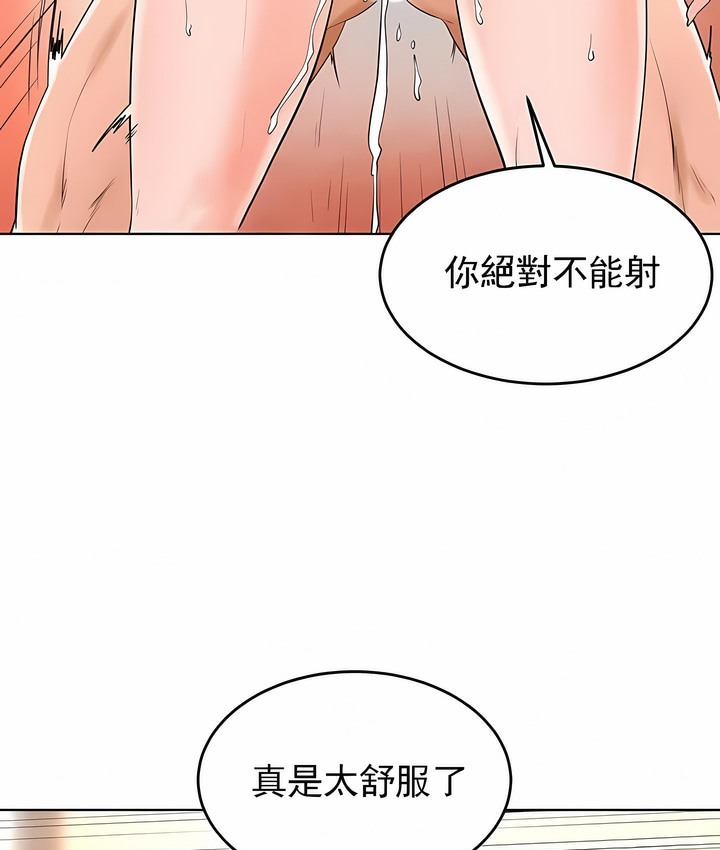 第34话 - 第10.jpg页