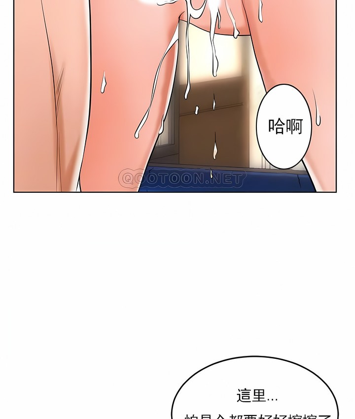 第34话 - 第23.jpg页