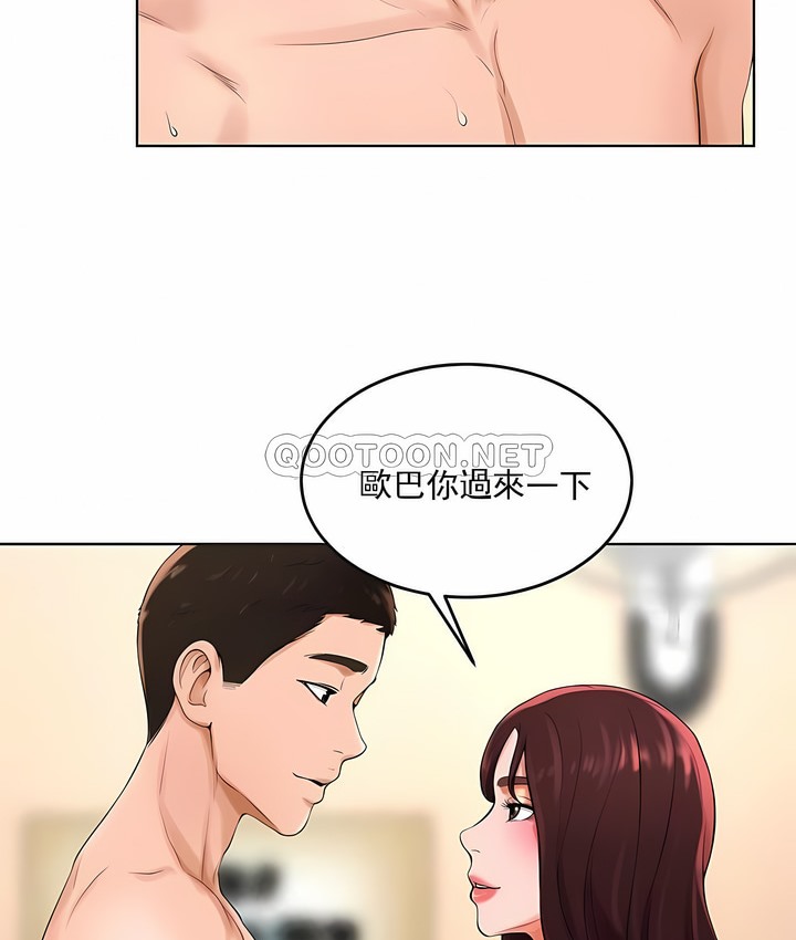第34话 - 第27.jpg页