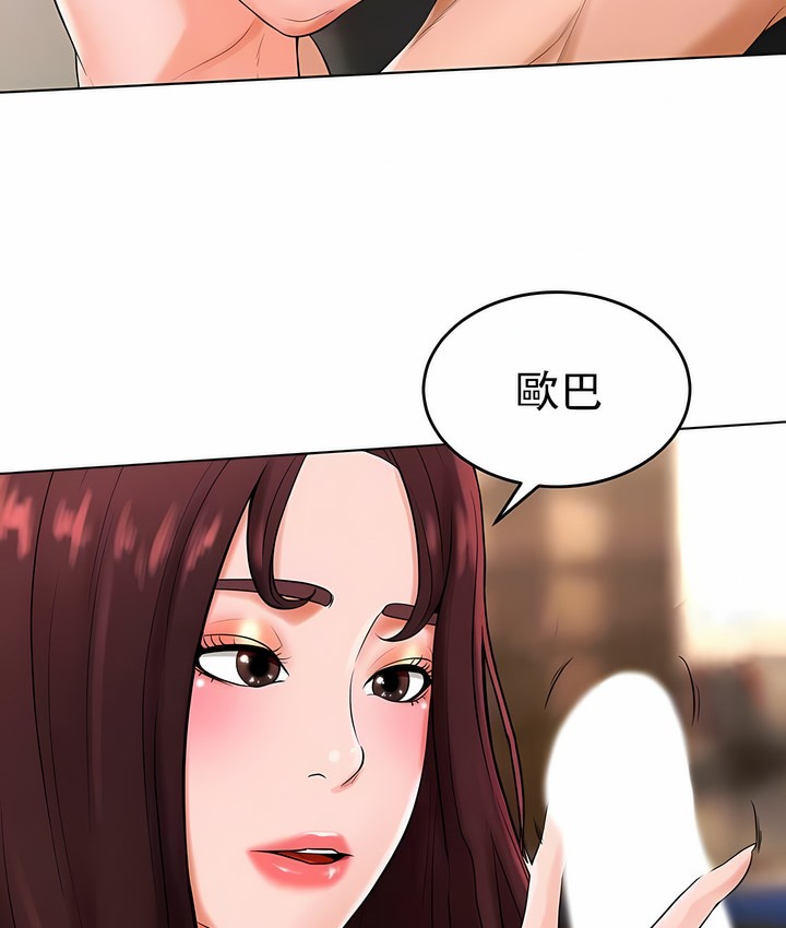 第34话 - 第31.jpg页
