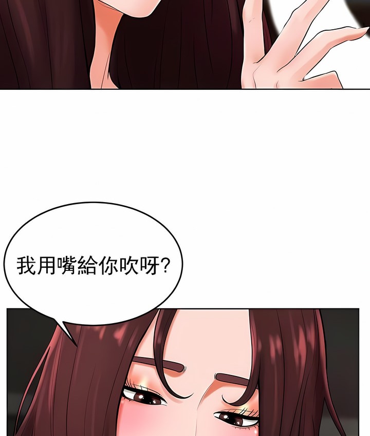 第34话 - 第32.jpg页