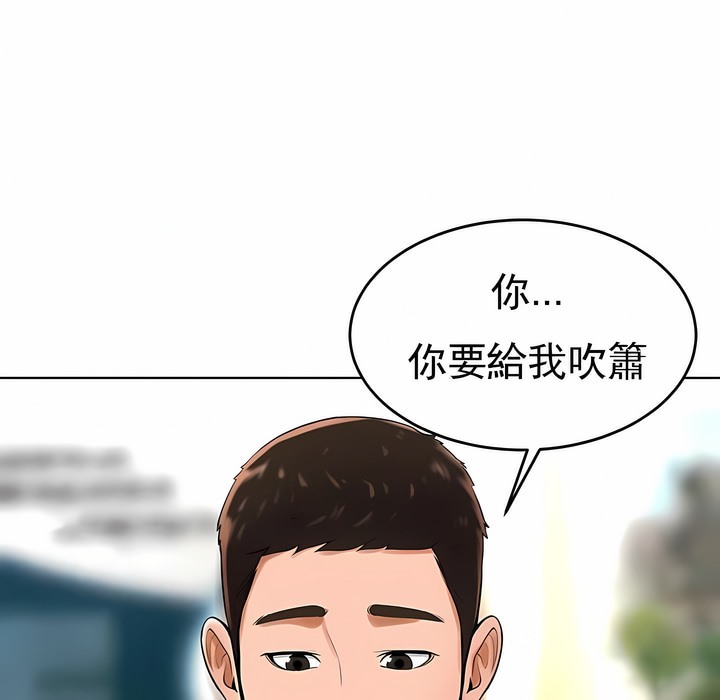 第34话 - 第34.jpg页