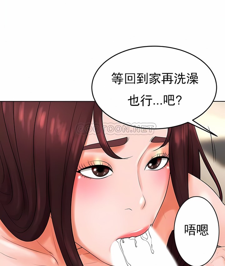 第34话 - 第36.jpg页