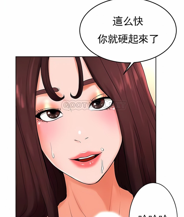 第34话 - 第45.jpg页