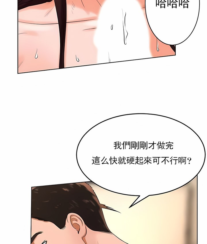 第34话 - 第46.jpg页