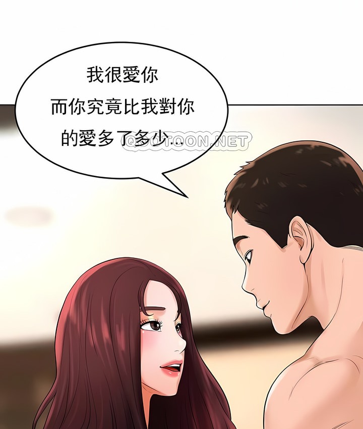 第34话 - 第54.jpg页