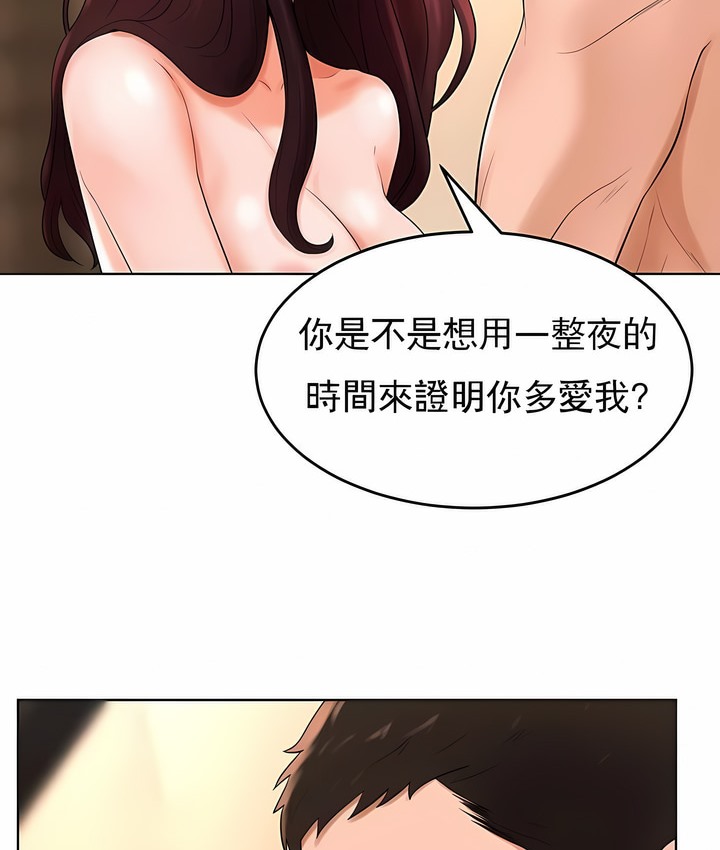 第34话 - 第55.jpg页