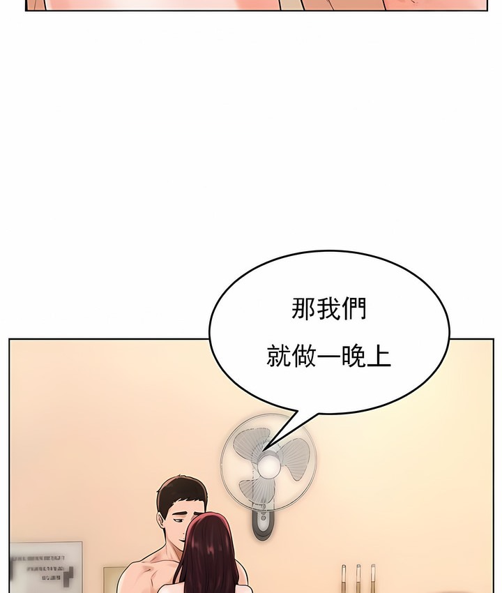 第34话 - 第58.jpg页
