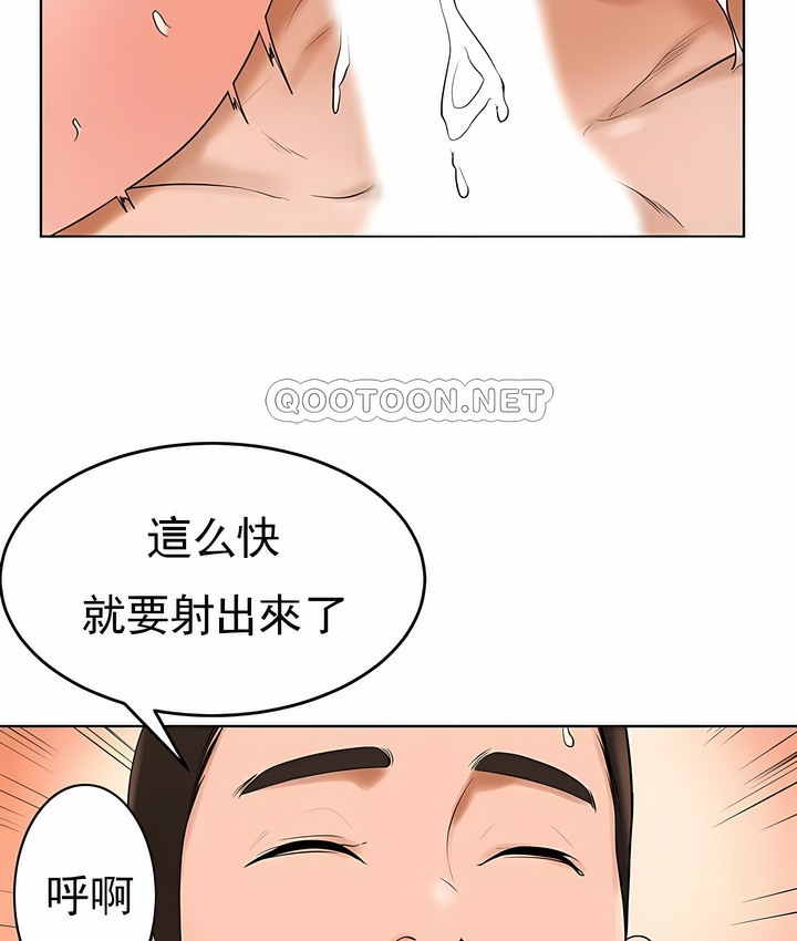 第34话 - 第75.jpg页