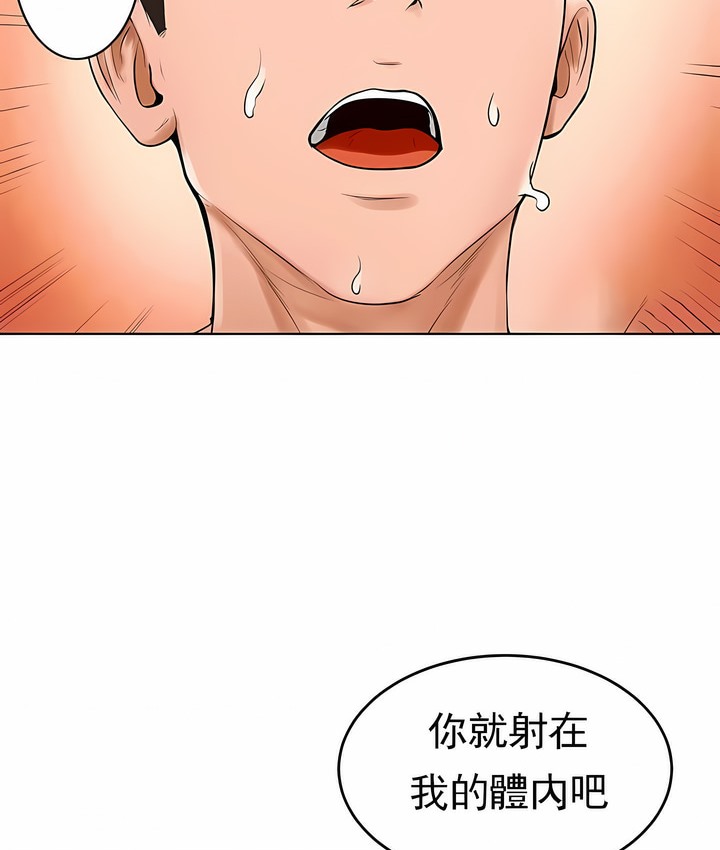 第34话 - 第76.jpg页