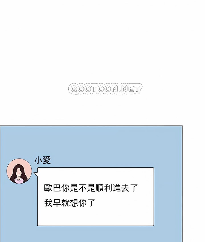 第34话 - 第86.jpg页
