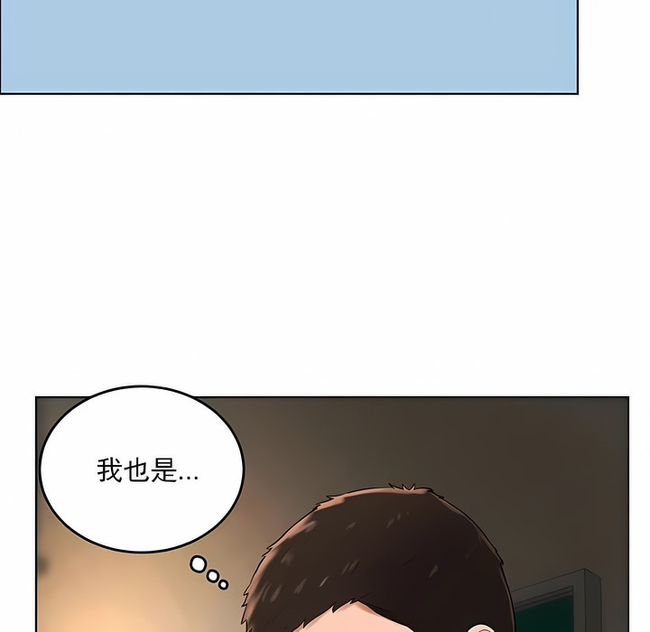 第34话 - 第87.jpg页