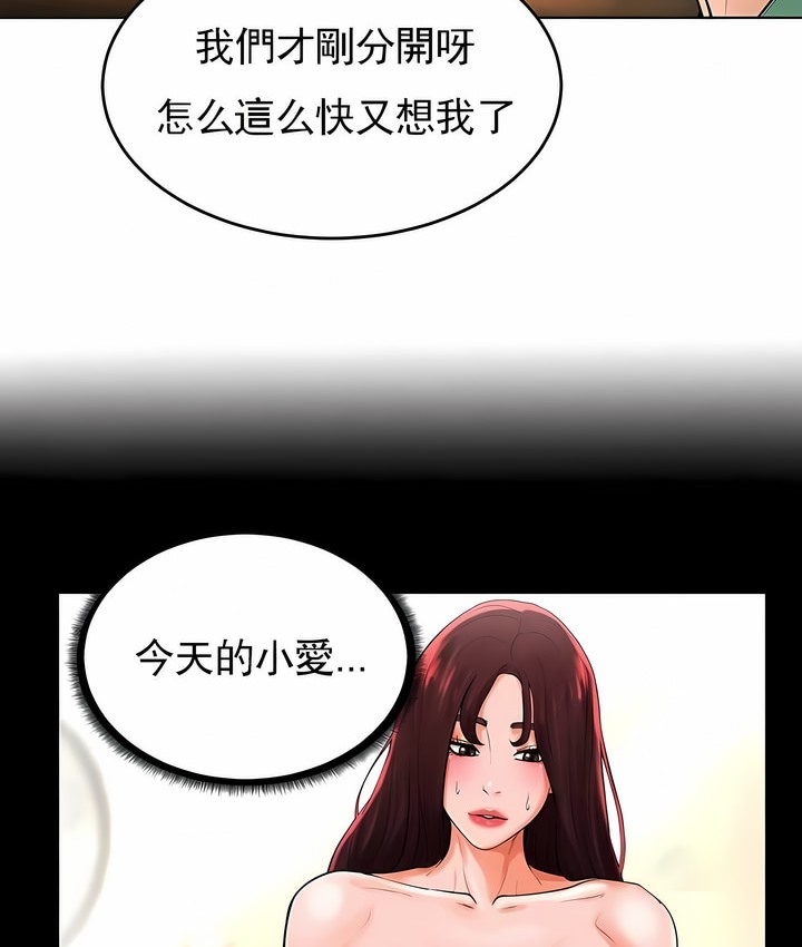 第34话 - 第90.jpg页
