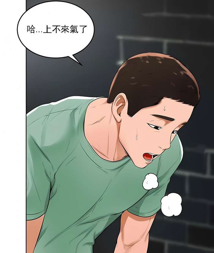 第34话 - 第99.jpg页