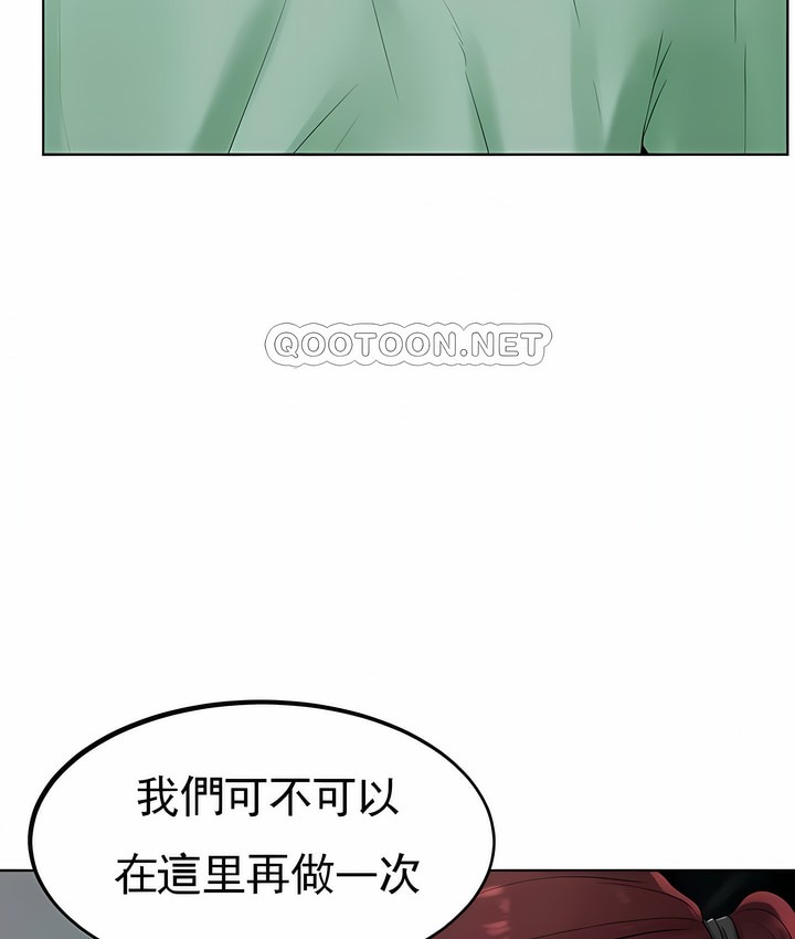 第34话 - 第104.jpg页