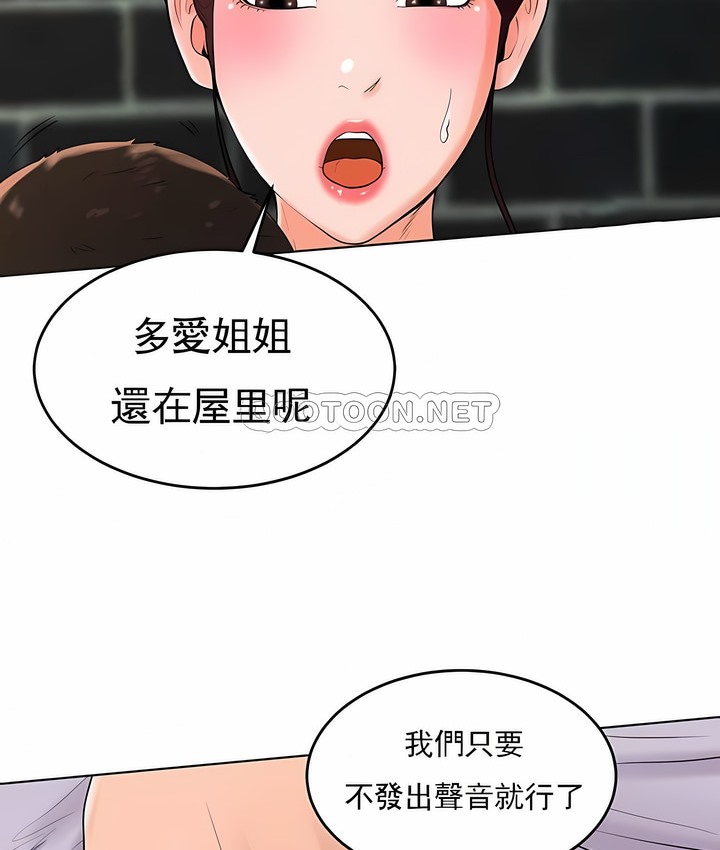 第34话 - 第107.jpg页