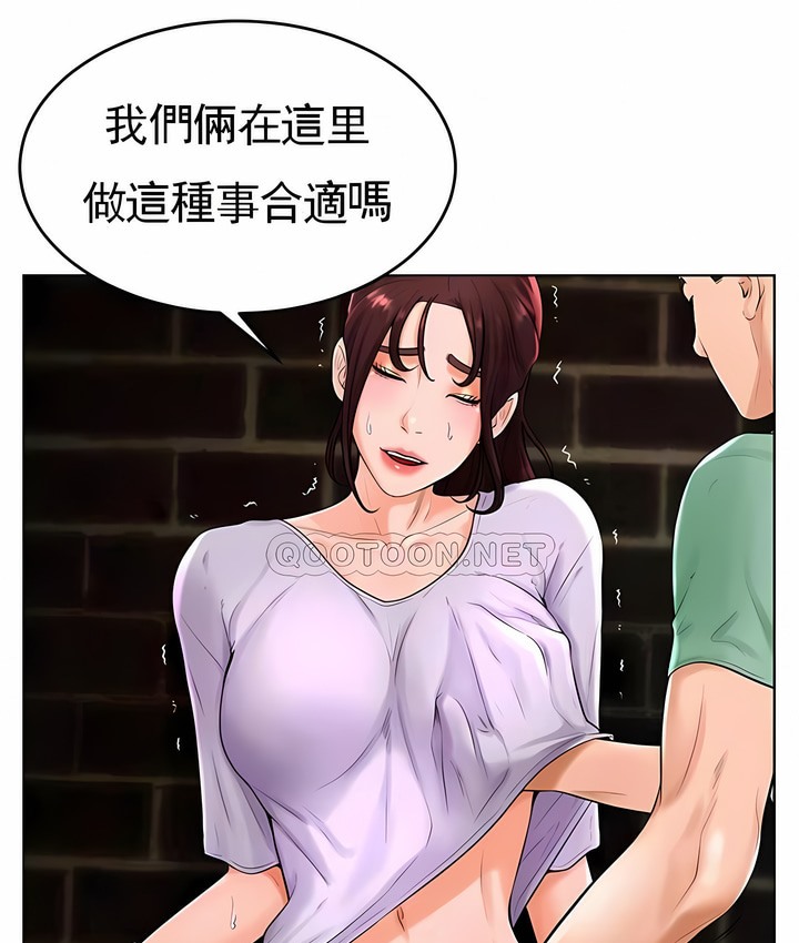 第35话 - 第5.jpg页
