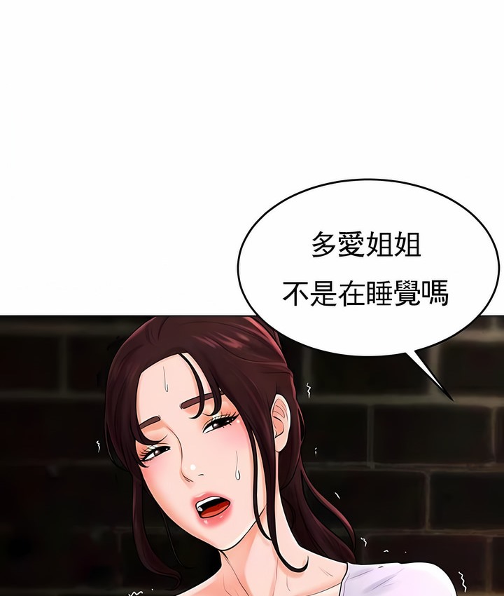 第35话 - 第7.jpg页