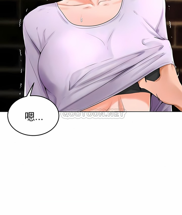 第35话 - 第8.jpg页