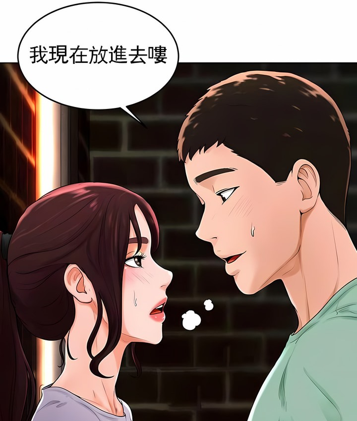 第35话 - 第13.jpg页