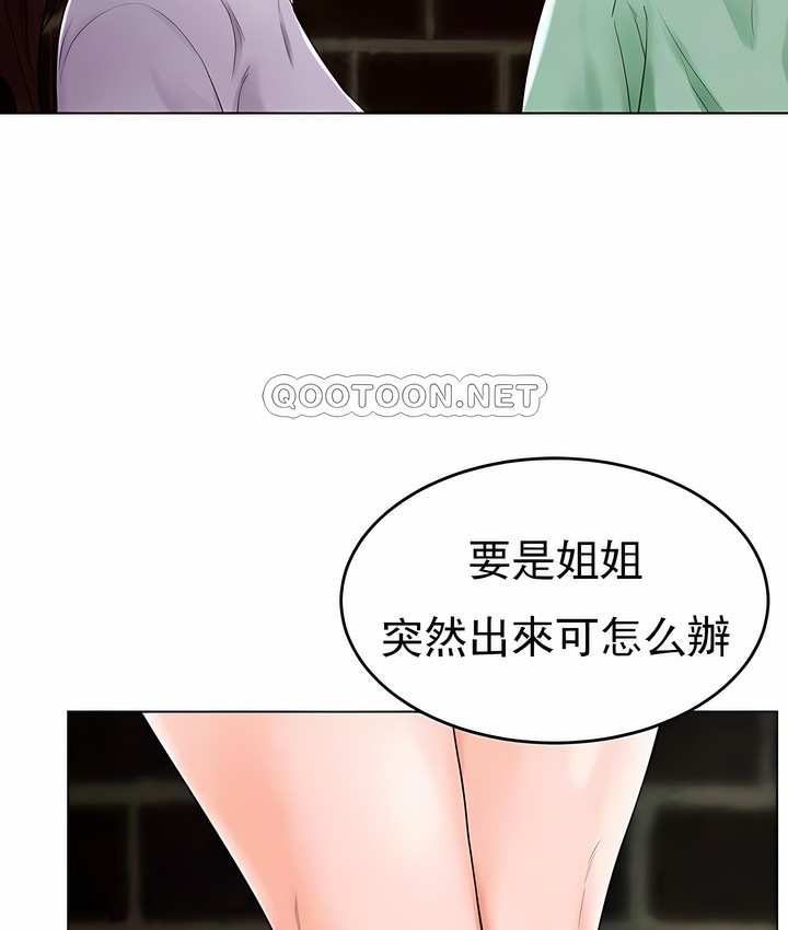 第35话 - 第14.jpg页